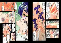 [Floyd Soft] Futa Futa Yuririn (Heartcatch Precure)