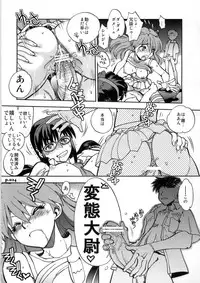 (C79) [Chuuka Mantou (Yagami Dai)] Mantou .36 (Neon Genesis Evangelion)