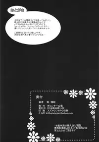 (C86) [Polinky Hiroba (Hori Hiroaki)] K-ASS (Kantai Collection -KanColle-)