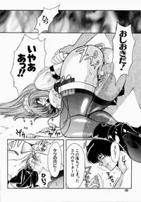 [Kudara Naizou] Ai no Katachi - Shape of Love