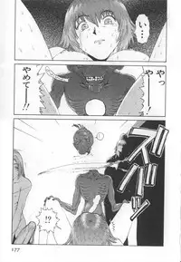 [Kamitsuki Manmaru] GO GO HEAVEN!! Vol.1