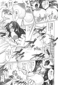 [Mita Kurumi] Okuchi Nochi Oppai