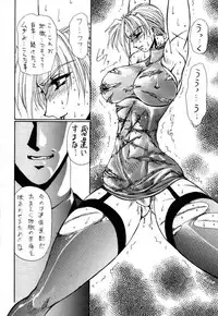 [Yuriai Kojinshi Kai (Yuri Ai)] DOLLS 2 (Various) [Digital]