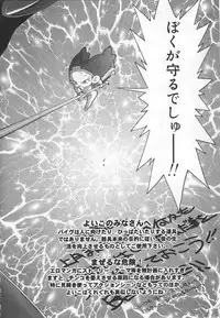 [Kamitsuki Manmaru] GO GO HEAVEN!! Vol.1