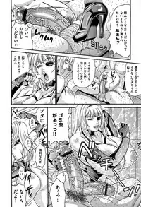 [Andou Hiroyuki] Mamire Chichi - Sticky Tits Feel Hot All Over.