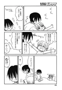 COMIC HimeKuri Vol. 21 2004-09