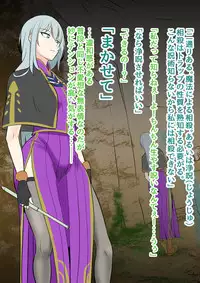 [Medetasi (Mokuseirokku, Kureshima Hirohito)] Futanari Mahou Koukogakusha no Junan