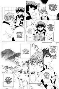 Kamei Yogorouta - Kitsune no Tama Yobai vol 2 [Translated]