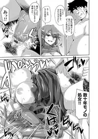 COMIC Grape Vol. 61