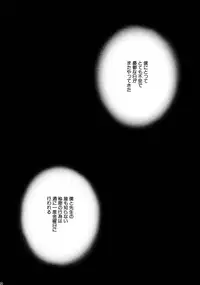 [Studio Dimple (Tsumugi Kyuuta)] Bishounen Kinbaku Nisshi Soushuuhen 1 [Digital]