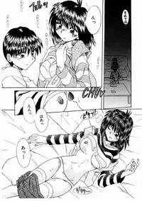 [Kiriki Setsuna] Otome Meshi mase