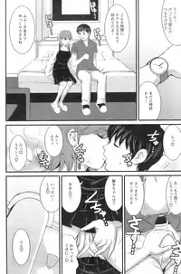 Action Pizazz 2008-11