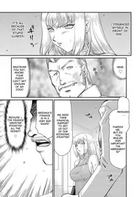 [Taira Hajime] Inda no Onihime Annerose Ch. 1-5 [English] [desudesu] [Digital]