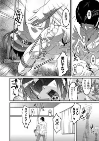 [Anthology] PLUM LS 7 [Digital]