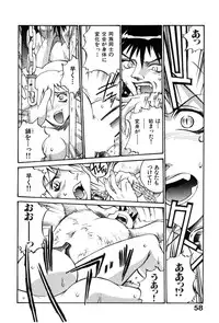 [Don Shigeru] Darkside Killer