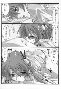 (C80) [STUDIO TRIUMPH (Mutou Keiji)] Astral Bout ver. 21 (Mahou Sensei Negima!)