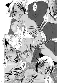 (C68) [Aozora Yuugi (Kankan)] Josei Shinigami Kyoukai Shisetsu Shienbu Kaihou (BLEACH)