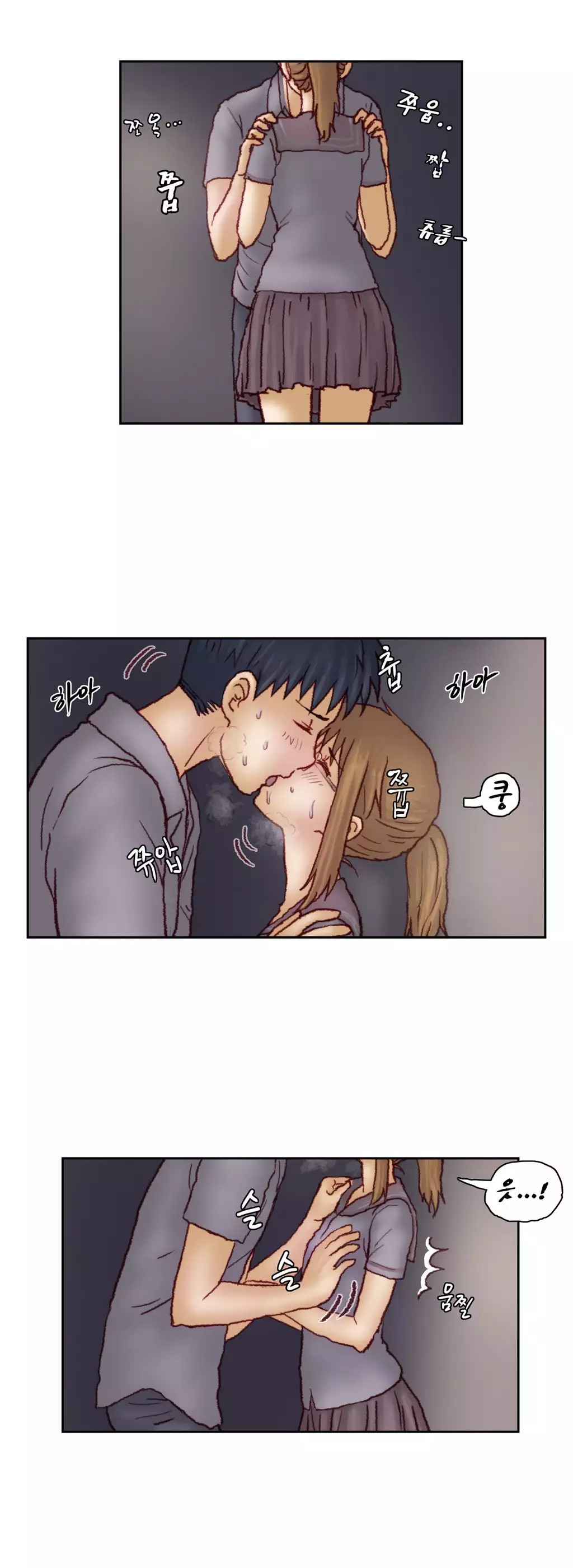 Wrath of the Tutoring Ch.1-44