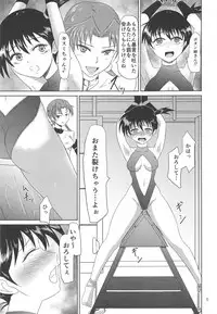 (C93) [Ginchaya (Gincha)] TYPE BLUE (Pokémon)