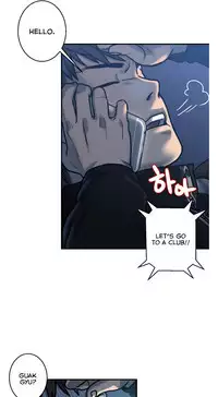 Ghost Love Ch.1-23 (English) (YoManga) (Ongoing)