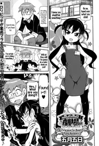 [Satsuki Itsuka] Satsuki Itsuka Theatre #1-9 [English] {5 a.m.}