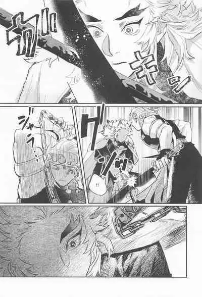 [zembuyumeochi] zannsyowoidaku (kimetsunoyaiba)