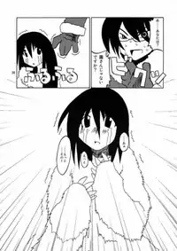 (C73) [Sukoburumers (elf.k, Lei, Tonbi)] School Wars Metals (Sayonara Zetsubou Sensei)