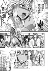 [Taihei Tengoku] Enjyo-Kosai