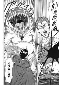 [Nagare Ippon] Parabellum 1