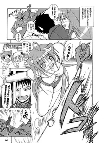 Comic Unreal 2007-04 Vol. 6