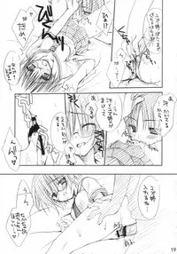 (C70) [Kuroneko-kan, Tyatsune (Muririn, Kobuichi)] Ramune