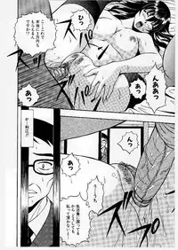 [Yume Kirei] Youen Ranbu Yawahada Musume