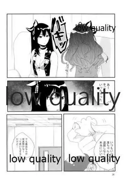 Sore de Umaku Itta Tsumori