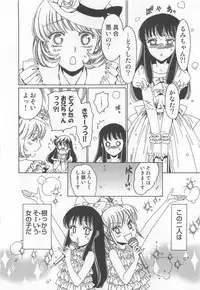 [Kashimada Shiki] Yuni-Hapi