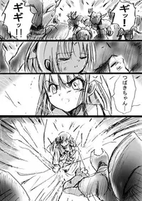 [DENDE] Nonona in Mystery World 3 -Further Rape Party by Demons-