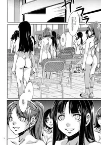 (COMIC1☆4) [Alice no Takarabako (Mizuryu Kei)] MC Gakuen Ichi Jigenme