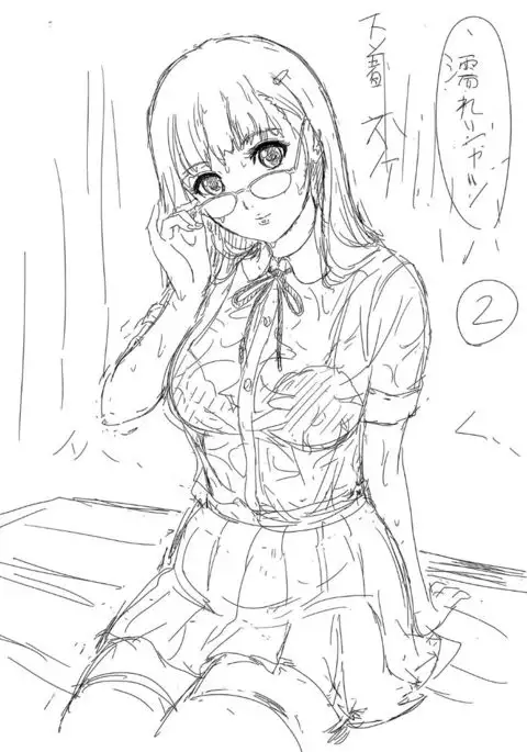 Koyoi, Tsuma ga Sarasarete…