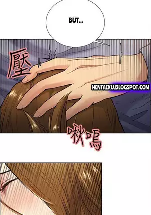 Taste of Forbbiden Fruit Ch.35/53