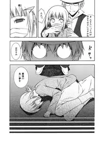 [Mikaze Takashi] Sukiiro Shoujo - Sukiiro Girl