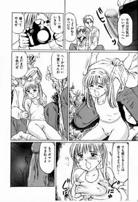 [Manno Rikyuu] Bichiku Onna Kyoushi