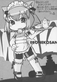 (C83) [Gururido (Various)] Ero Neko-san Trilogy Anal Silver
