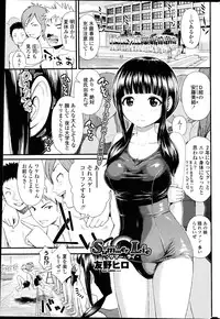 COMIC Penguin Club Sanzokuban 2014-07