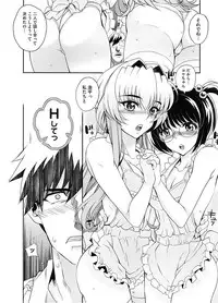 [Anthology] Core Colle Vol. 2 Joshikousei Hen [Digital]