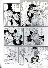 [Tsukushino Makoto] Wakazuma Kyonyuu Play