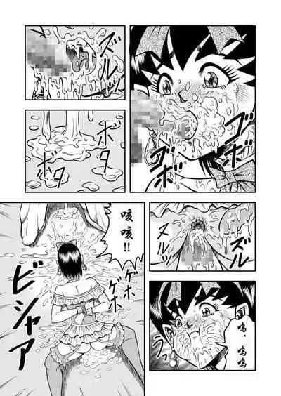 OwnWill Boku ga Atashi ni Natta Toki #2 Fellatio