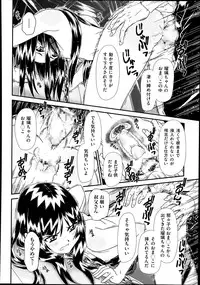 [Zummy] Reigetsu Ch.1-5