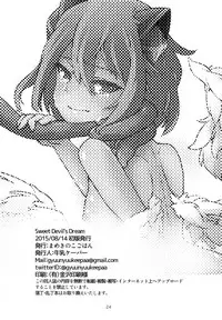 (C88) [Mame-Kinoko-Gohan (GyuuNyuuKeePaa)] Sweet Devil's Dream (Dragon Poker)