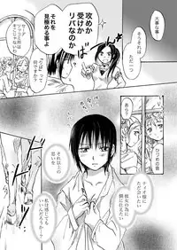 [Mira] Candy Moon (Ongoing) ch1-7