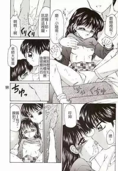 家教學生的橡皮擦