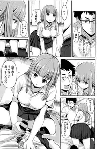 [Watanuki Ron] Ashita mo Kitto Omou Hito